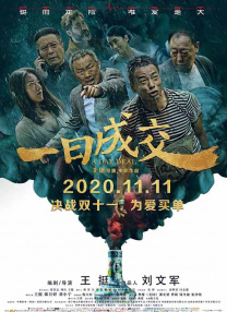 火影博人之后宫无极小说无英语